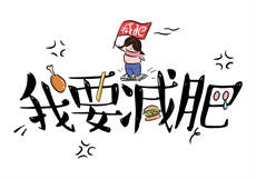 闺蜜的舅舅苏晚
