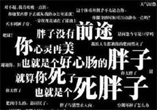 凝儿给舅舅第5
