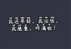 凝儿给舅舅全文阅读

